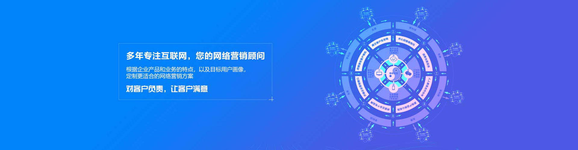 盐边百度代理开户