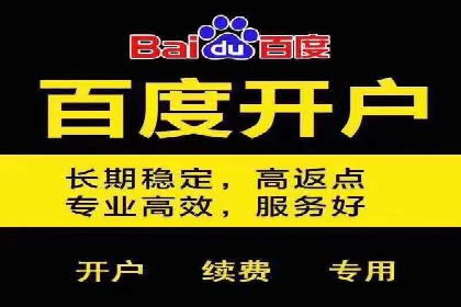 信息流托管平台案例分析