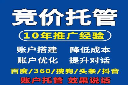 百度推广实战：案例分析与优化技巧